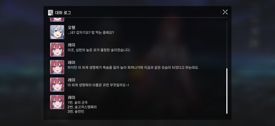 카제나)스토리 ㅅ1발 진짜 ㅋㅋㅋㅋㅋㅋㅋ_1.jpg