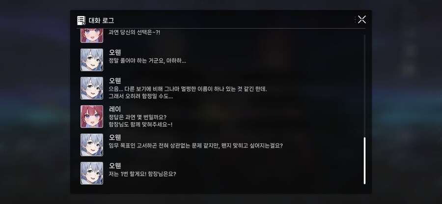 카제나)스토리 ㅅ1발 진짜 ㅋㅋㅋㅋㅋㅋㅋ_2.jpg