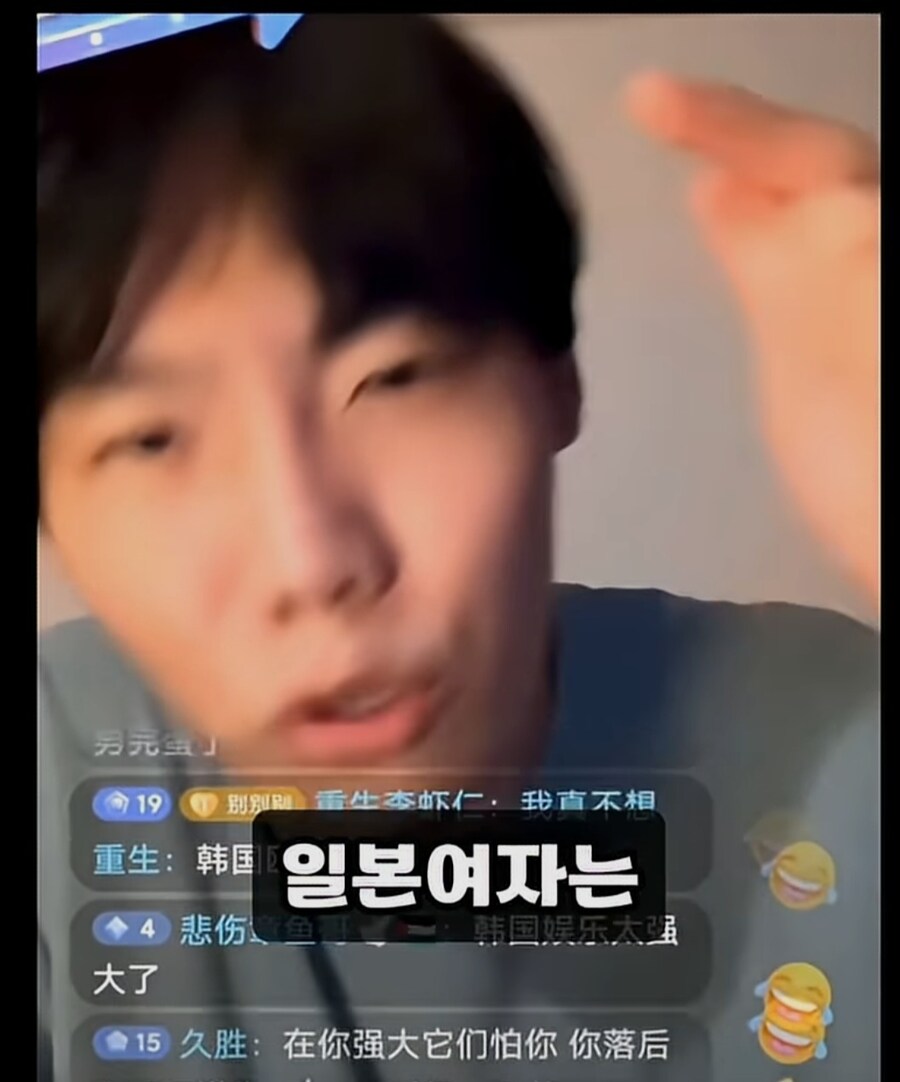 일본여성이 중국남성과 데이트 한 이유_1.jpg