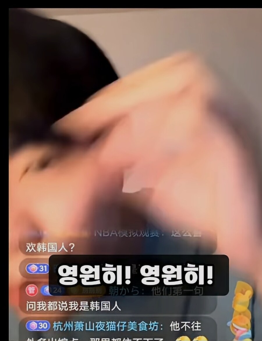 일본여성이 중국남성과 데이트 한 이유_4.jpg