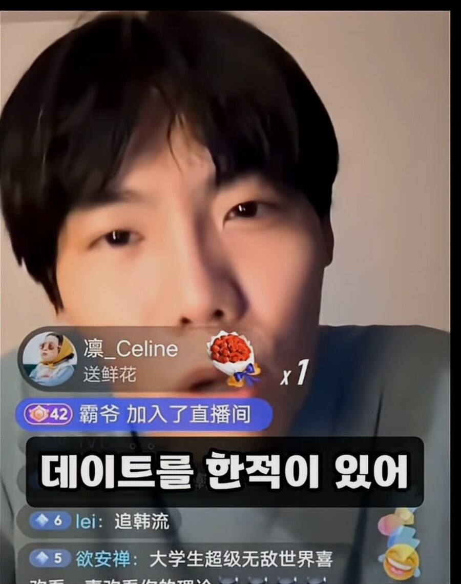 일본여성이 중국남성과 데이트 한 이유_7.jpg