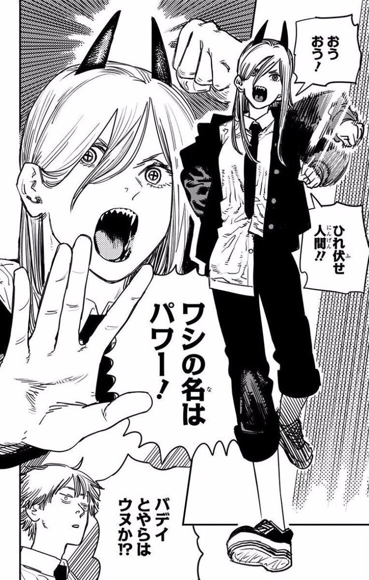 체인소맨 최고 매력점_7.jpg