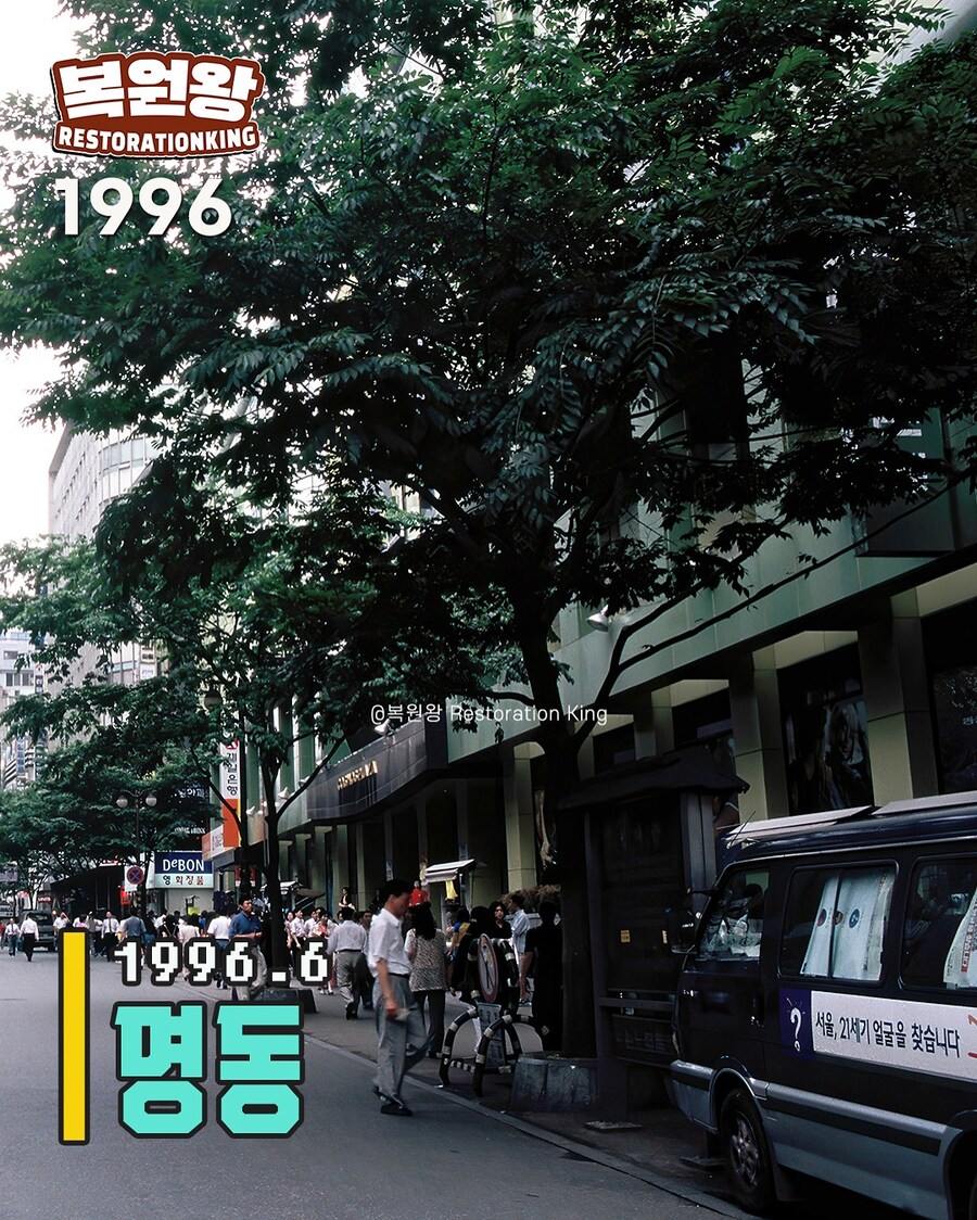 30년전 서울 명동..._4.jpg