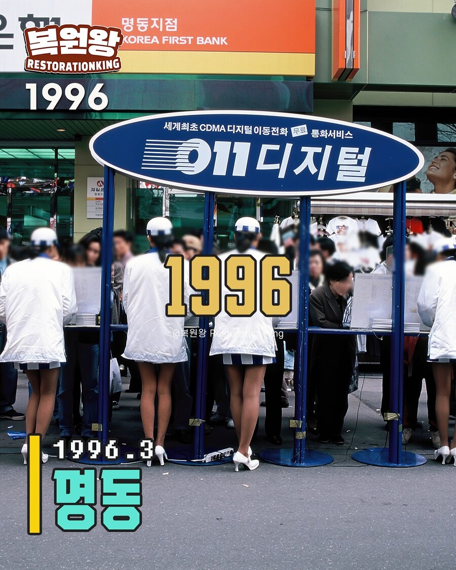 30년전 서울 명동..._5.jpg
