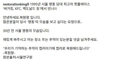 30년전 서울 명동..._7.png