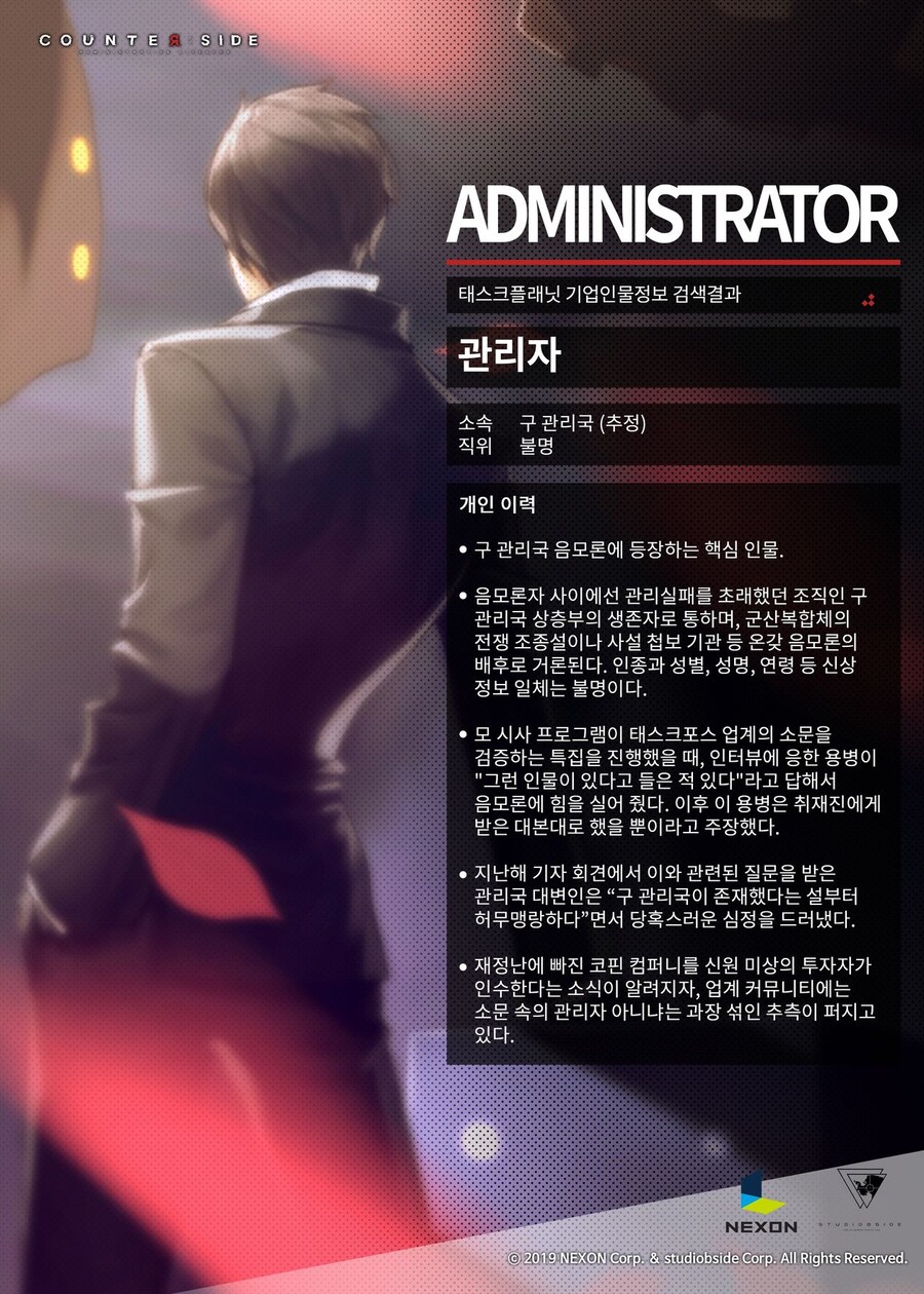 카제나) 원래 스토리가 무한 리트 하면서 0을 1로 만드는 거라고?_1.jpg