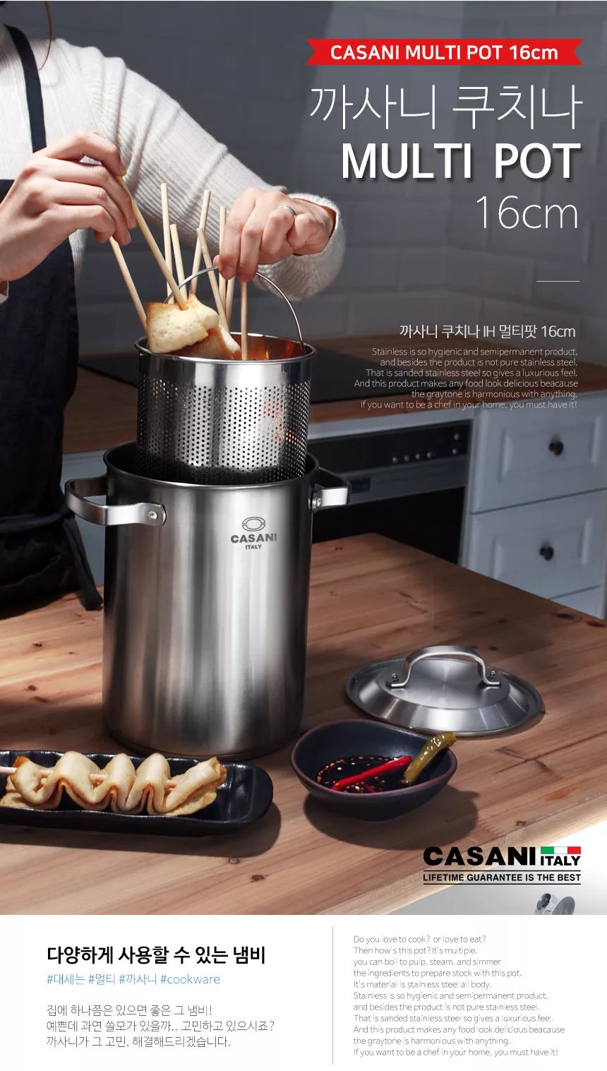 오뎅 먹으려고 냄비까지 삼..._1.webp