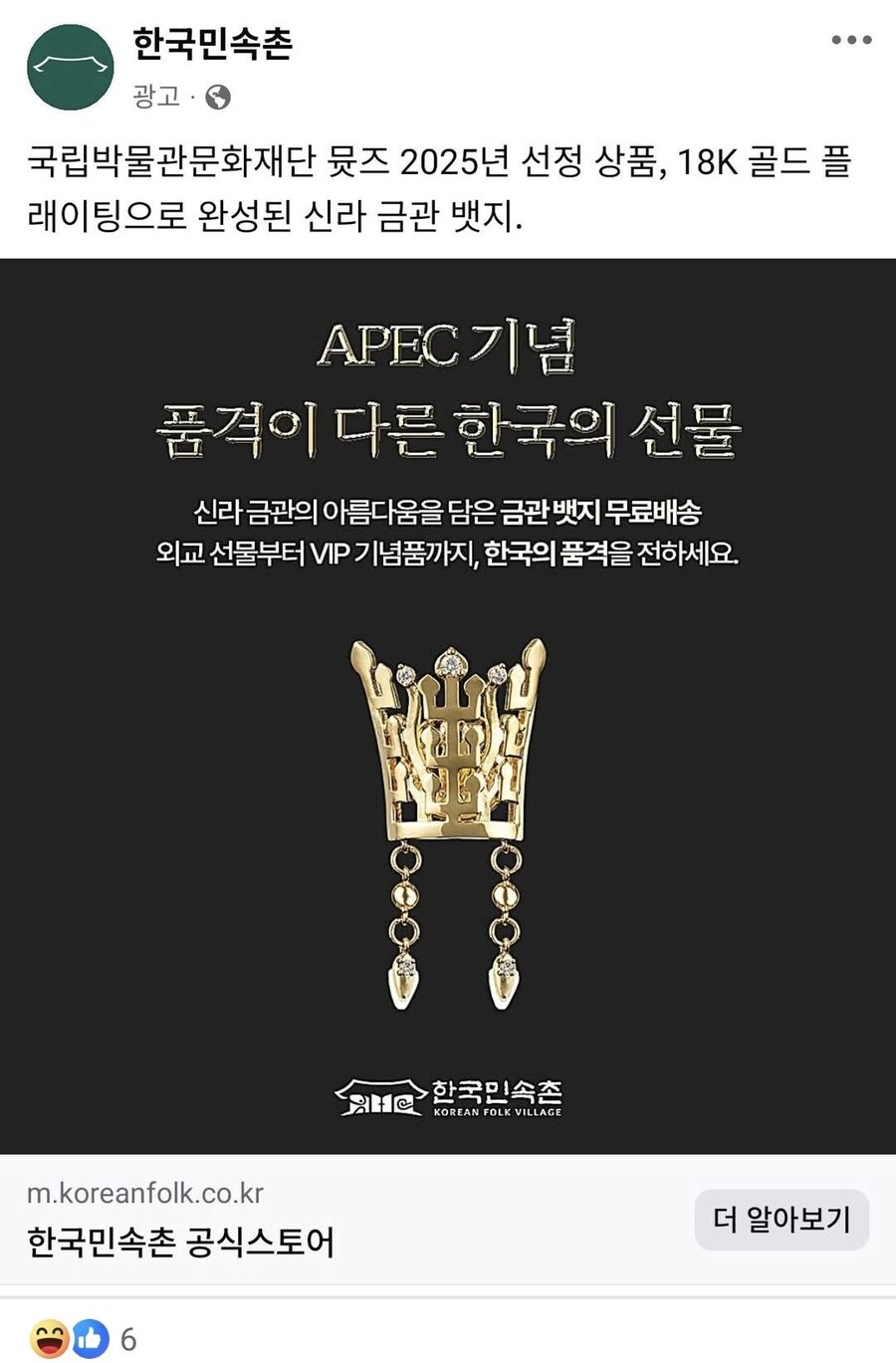 물 들어올 때 노 젓는 한국민속촌_1.jpg