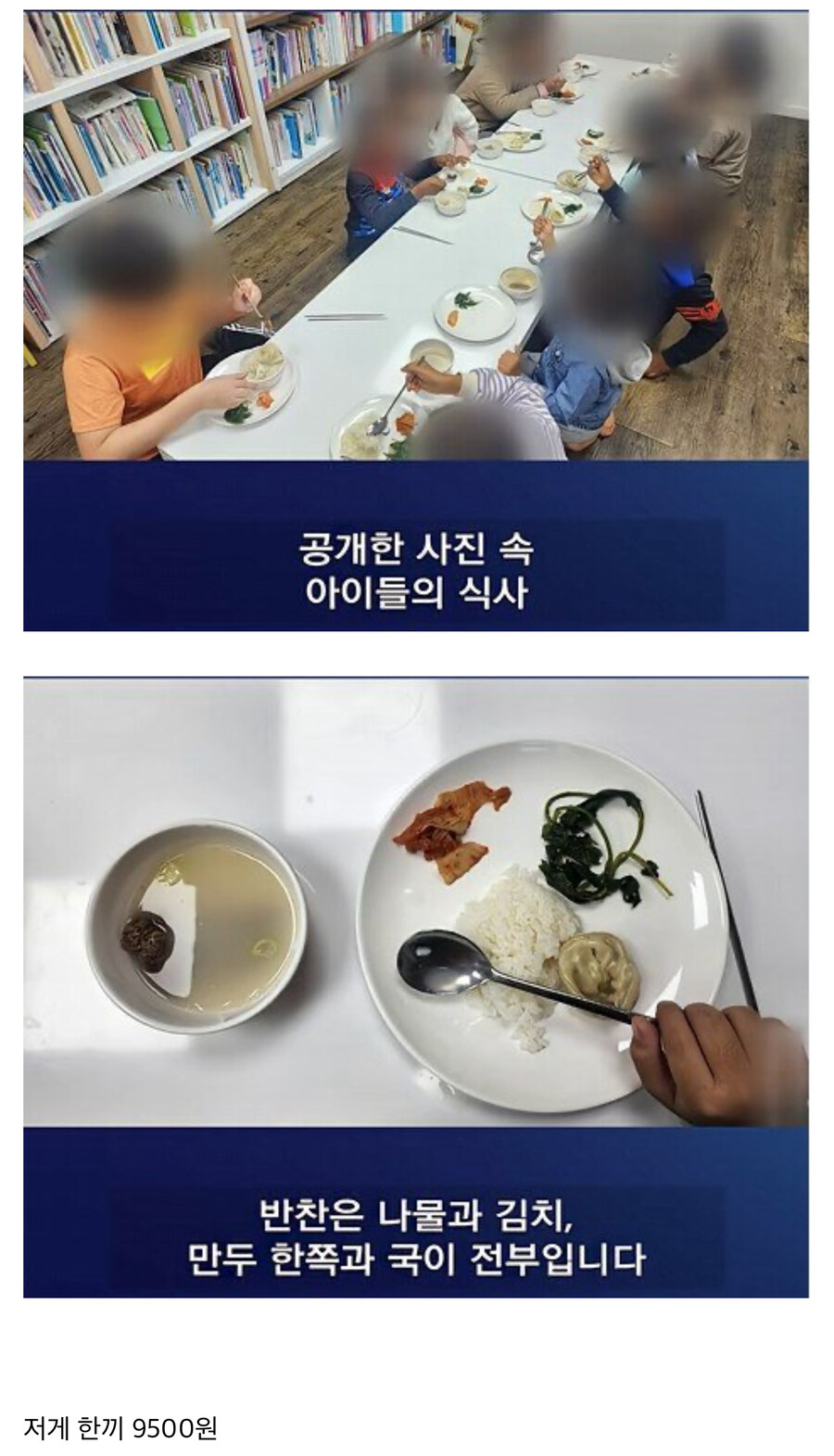 의외로 예비군밥보다 심한 밥_1.jpg