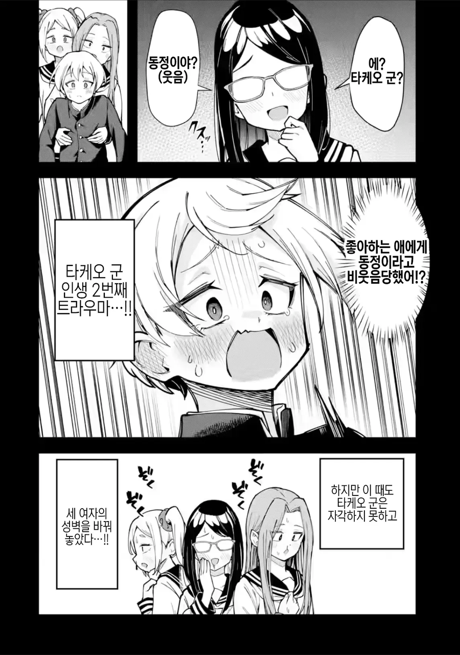 꺼츄 작은 수컷 탈락.jpg_9.webp