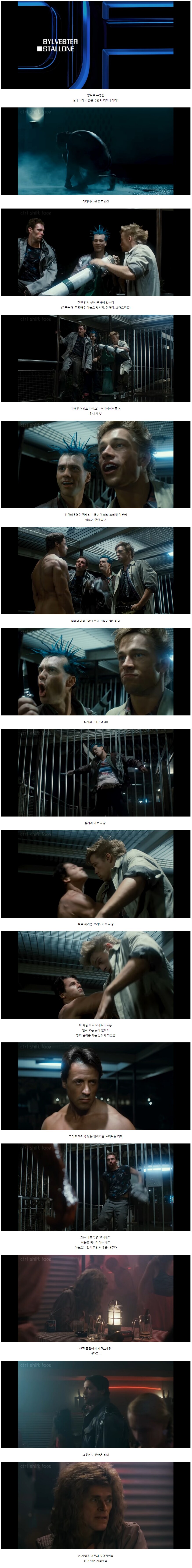 터미네이터1 고화질 리마스터링_1.png