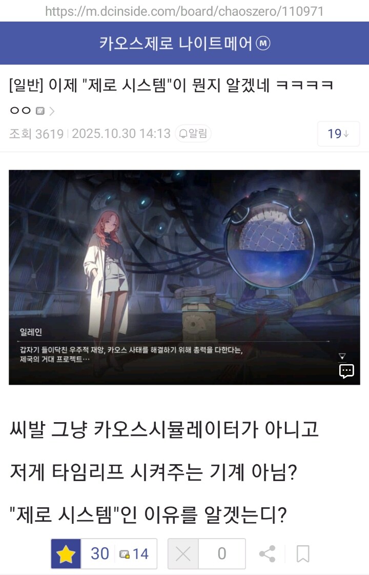 카제나) 이 게임에는