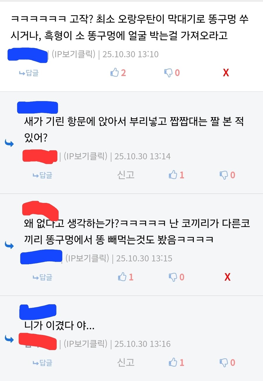 두 디씨인의 대결_1.jpg
