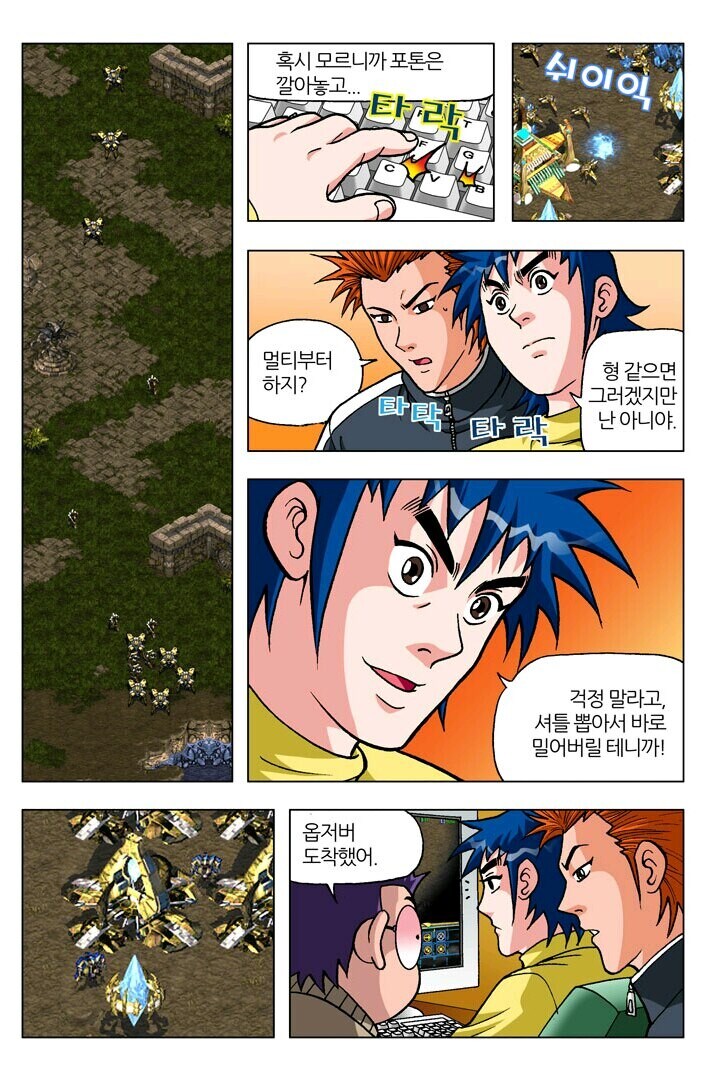 북한 : 남조선 지금 뭐하고있지?.jpg_1.jpg