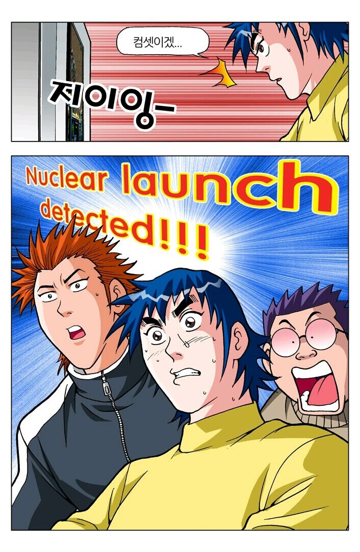 북한 : 남조선 지금 뭐하고있지?.jpg_3.jpg