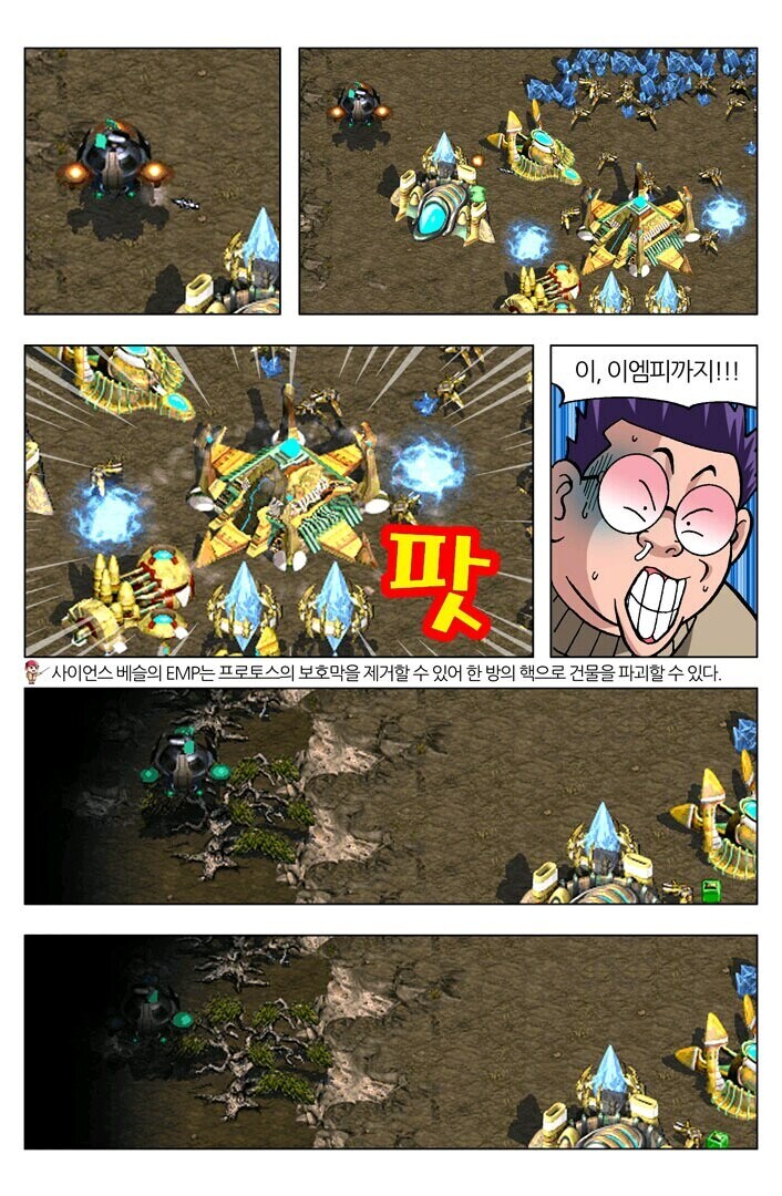 북한 : 남조선 지금 뭐하고있지?.jpg_6.jpg