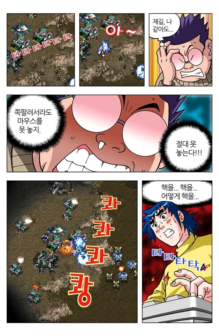 북한 : 남조선 지금 뭐하고있지?.jpg_12.jpg