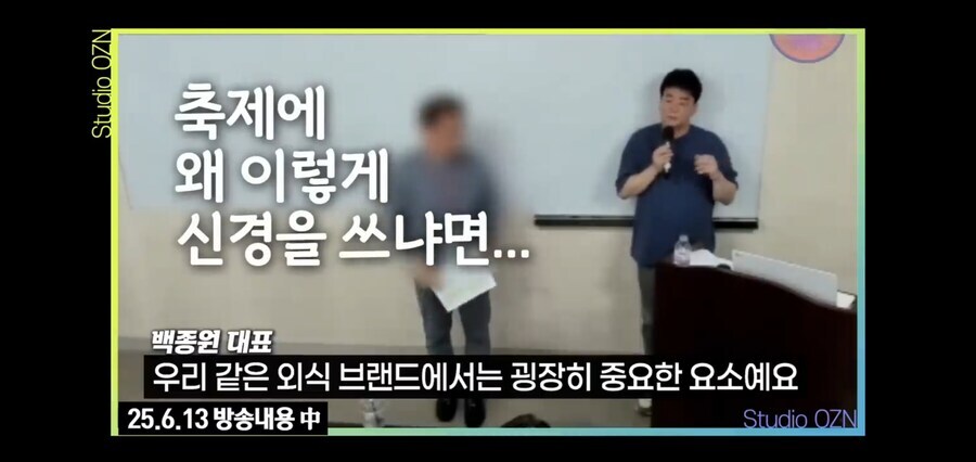 도장 찍듯이 찍어냈던 더본코리아의 프렌차이즈_5.jpg