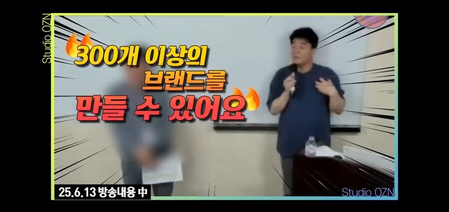 도장 찍듯이 찍어냈던 더본코리아의 프렌차이즈_10.jpg