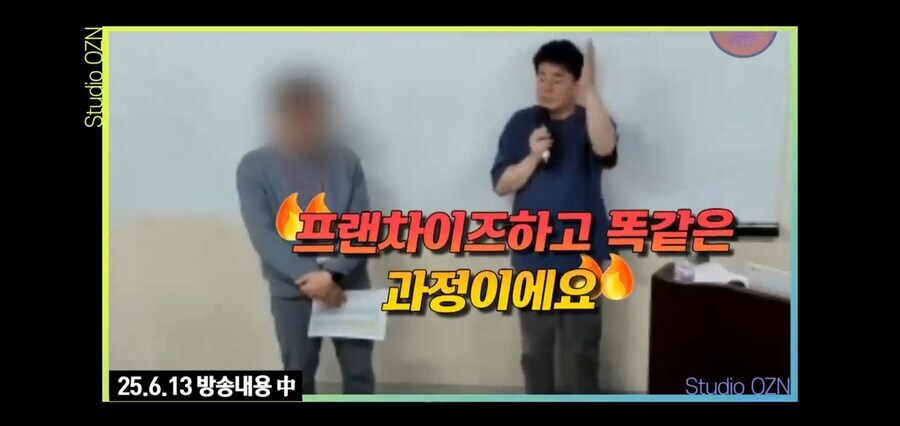 도장 찍듯이 찍어냈던 더본코리아의 프렌차이즈_12.jpg