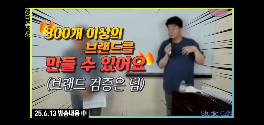 도장 찍듯이 찍어냈던 더본코리아의 프렌차이즈_11.jpg