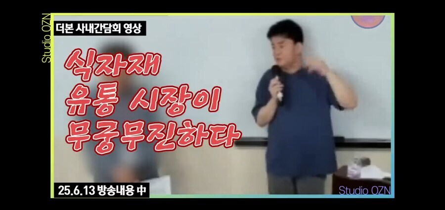 도장 찍듯이 찍어냈던 더본코리아의 프렌차이즈_17.jpg