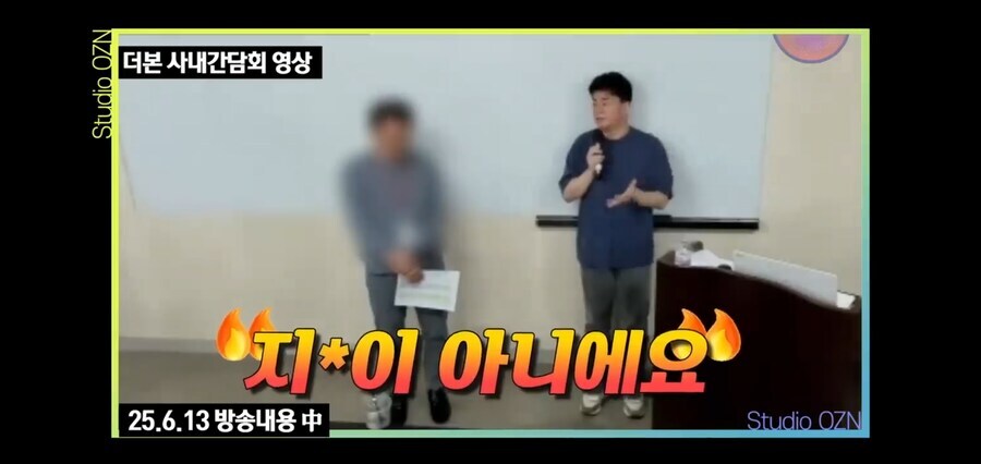 도장 찍듯이 찍어냈던 더본코리아의 프렌차이즈_22.jpg