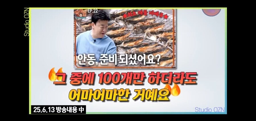 도장 찍듯이 찍어냈던 더본코리아의 프렌차이즈_26.jpg