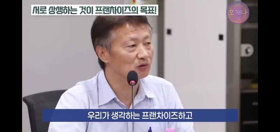 도장 찍듯이 찍어냈던 더본코리아의 프렌차이즈_27.jpg