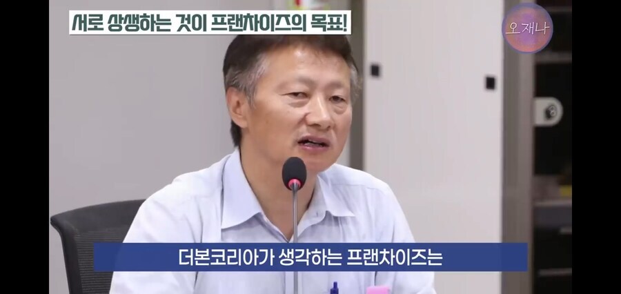 도장 찍듯이 찍어냈던 더본코리아의 프렌차이즈_28.jpg