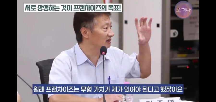 도장 찍듯이 찍어냈던 더본코리아의 프렌차이즈_30.jpg