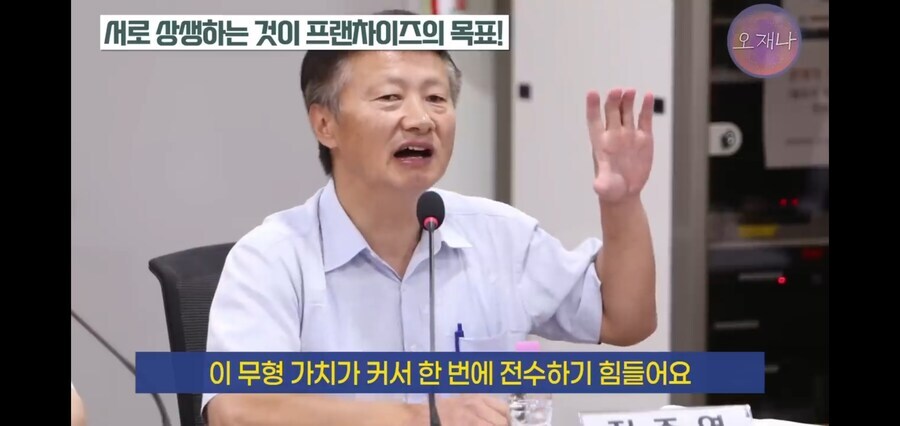 도장 찍듯이 찍어냈던 더본코리아의 프렌차이즈_31.jpg