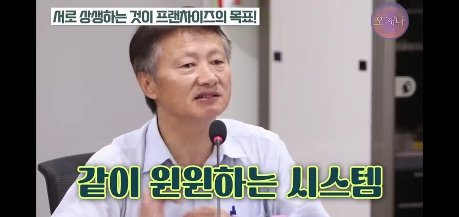 도장 찍듯이 찍어냈던 더본코리아의 프렌차이즈_33.jpg