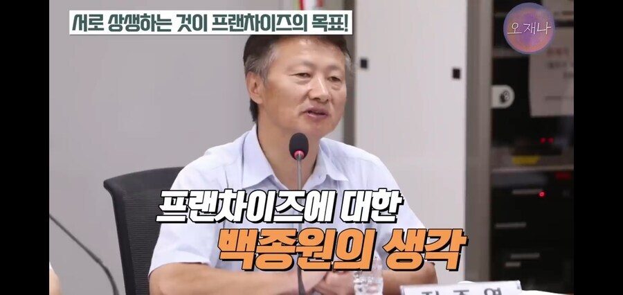 도장 찍듯이 찍어냈던 더본코리아의 프렌차이즈_34.jpg