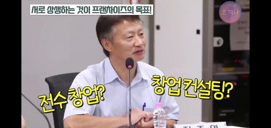 도장 찍듯이 찍어냈던 더본코리아의 프렌차이즈_36.jpg