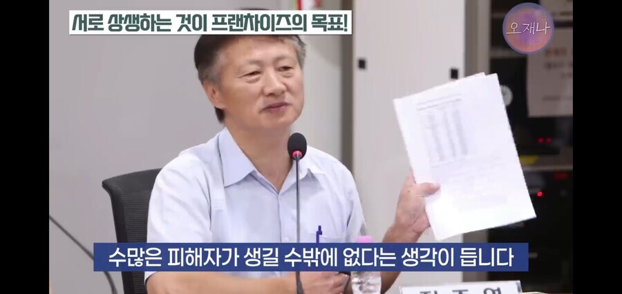 도장 찍듯이 찍어냈던 더본코리아의 프렌차이즈_40.jpg