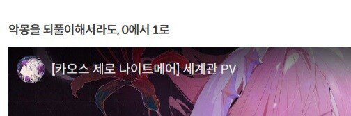 카제나) 무시무시한 전임자 흔적 지우기 가설_1.jpg