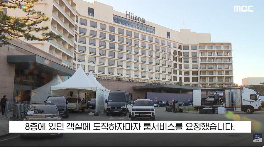 트럼프가 호텔 도착하자마자 룸서비스로 요청한거_1.png