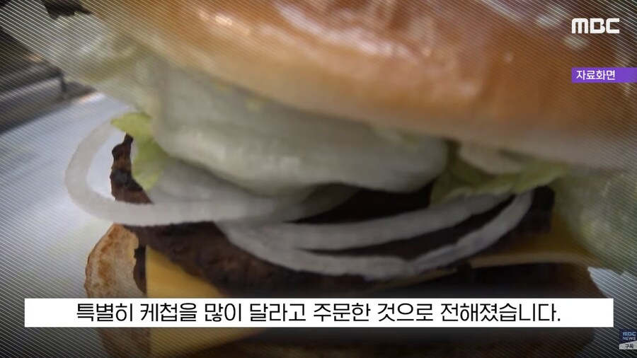 트럼프가 호텔 도착하자마자 룸서비스로 요청한거_4.png