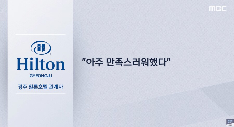 트럼프가 호텔 도착하자마자 룸서비스로 요청한거_6.png