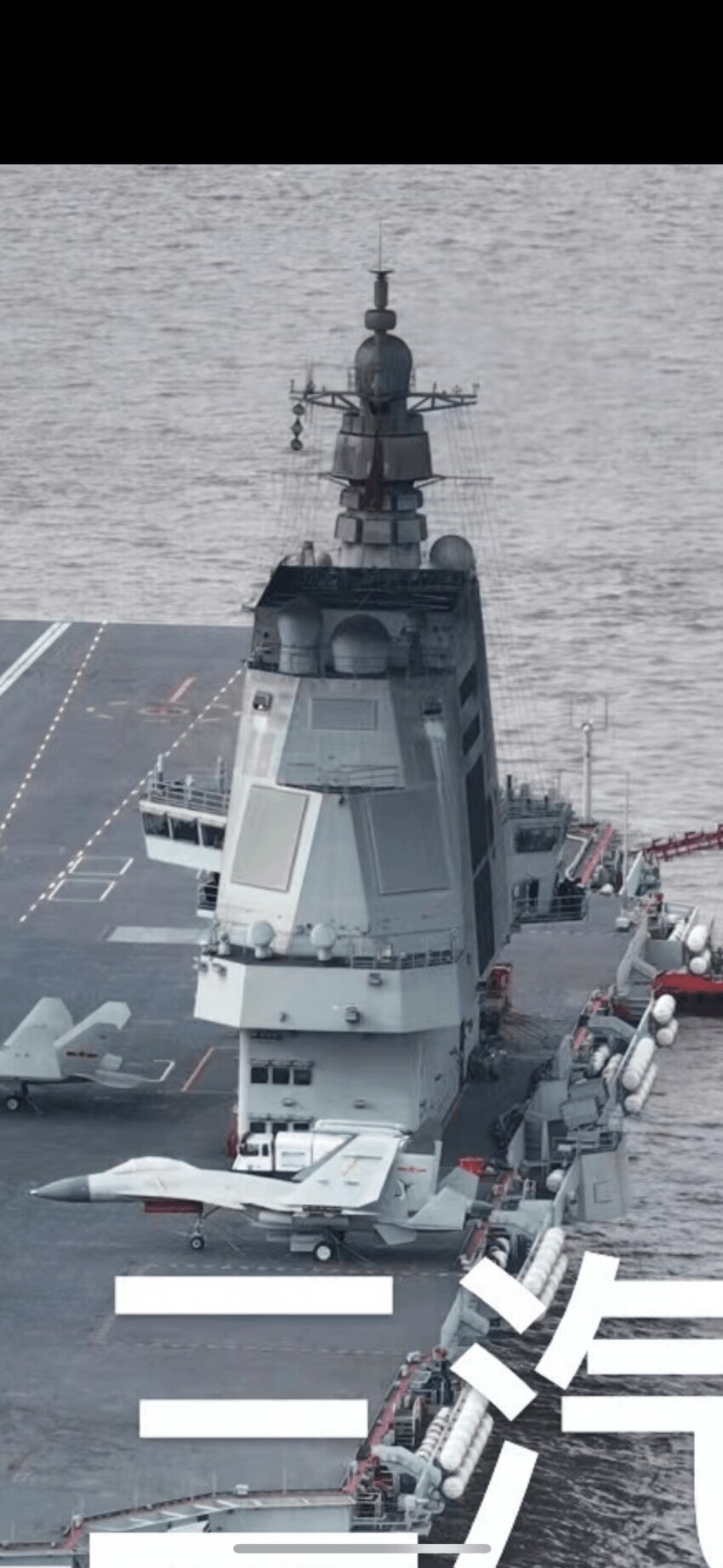 듕궉산 항공모함의 위력_1.jpg