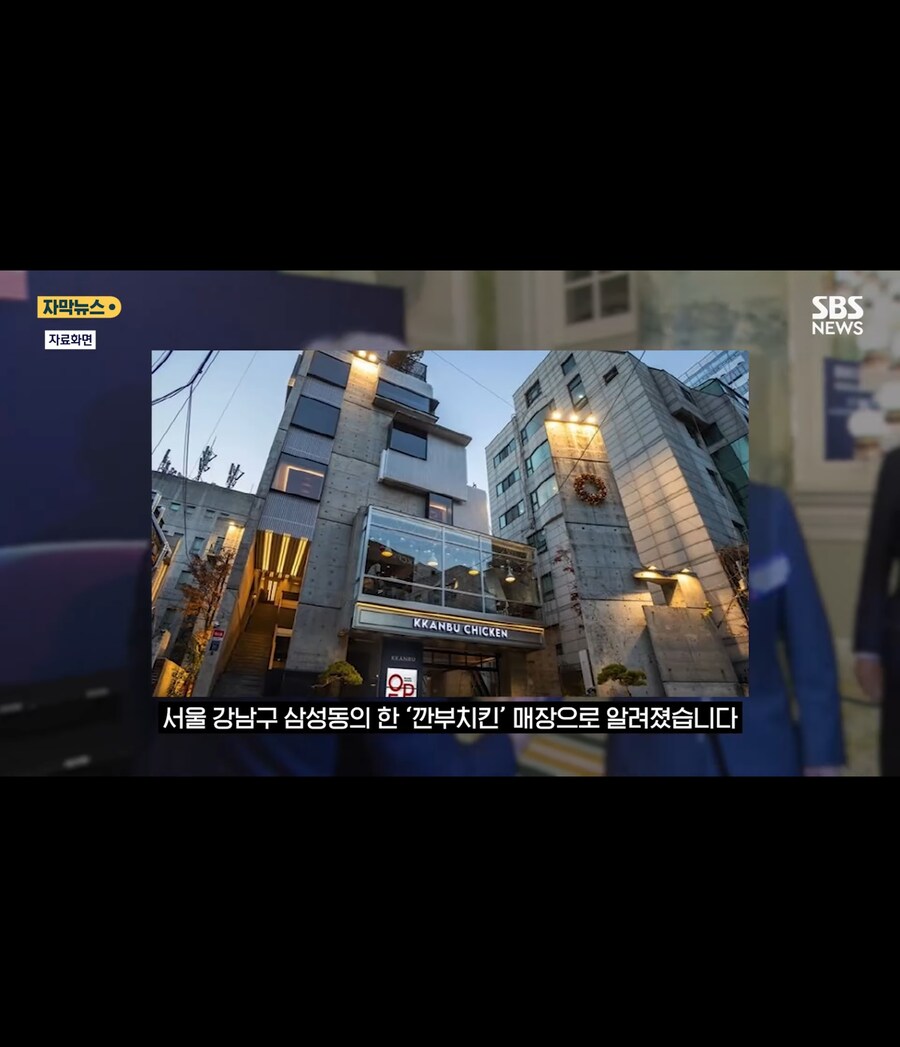 젠슨황.이재용.정의선 치맥회동장소_3.jpg