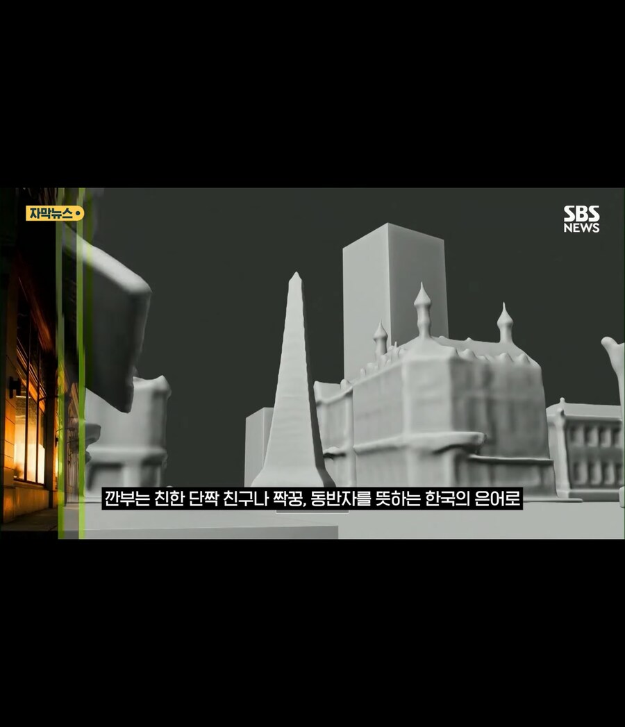 젠슨황.이재용.정의선 치맥회동장소_6.jpg