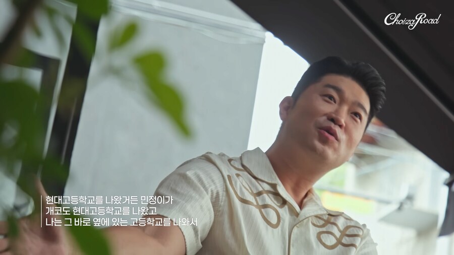 고딩 시절 와우했던 얘기하다가 아쉬워하는 이민정 ㅋㅋㅋ_2.png