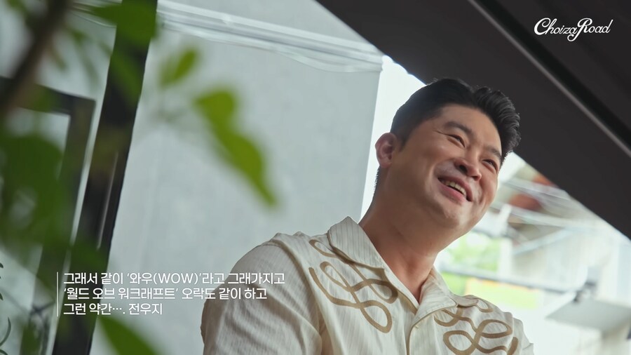 고딩 시절 와우했던 얘기하다가 아쉬워하는 이민정 ㅋㅋㅋ_4.png