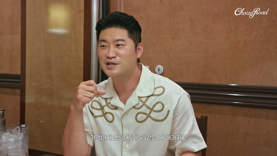 고딩 시절 와우했던 얘기하다가 아쉬워하는 이민정 ㅋㅋㅋ_5.png