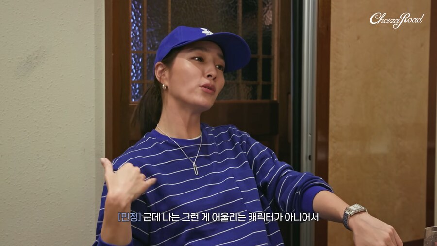 고딩 시절 와우했던 얘기하다가 아쉬워하는 이민정 ㅋㅋㅋ_13.png