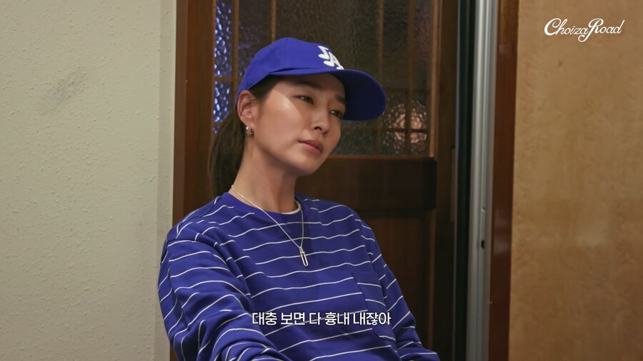 고딩 시절 와우했던 얘기하다가 아쉬워하는 이민정 ㅋㅋㅋ_19.png