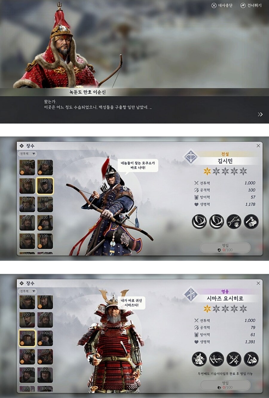 2027년 발매를 목표로 개발중인 국산 역사게임_1.jpg