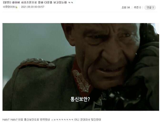 번역 잘된 자막_1.jpg